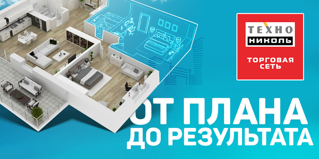 Технолайт Интернет Магазин Пермь